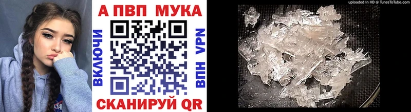 Alfa_PVP крисы CK Костерёво