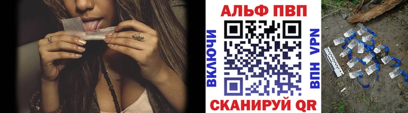 A-PVP Crystall  нарко площадка Telegram  Костерёво 