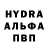 МДМА молли karabasbalabass
