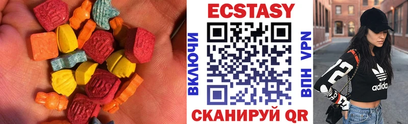 Экстази 300 mg  купить   Костерёво 
