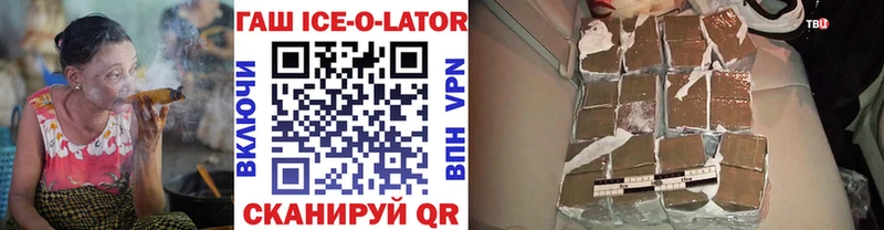 ГАШ Изолятор Костерёво