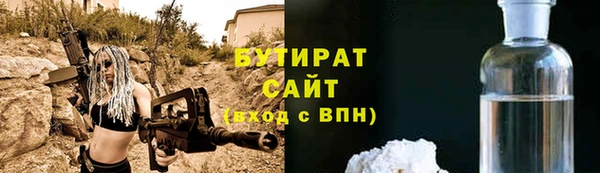 герыч Балабаново
