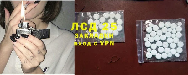 герыч Балабаново