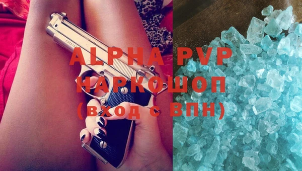a pvp Баксан