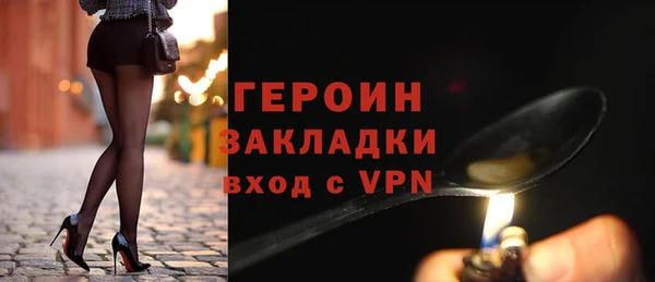 трава Арсеньев