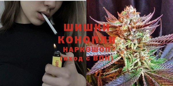герыч Балабаново
