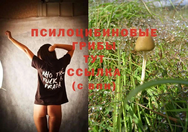 герыч Балабаново