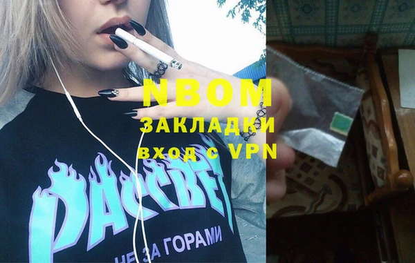 герыч Балабаново