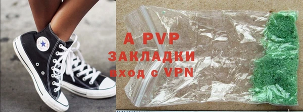 a pvp Баксан