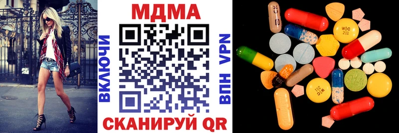 MDMA Molly  Костерёво 