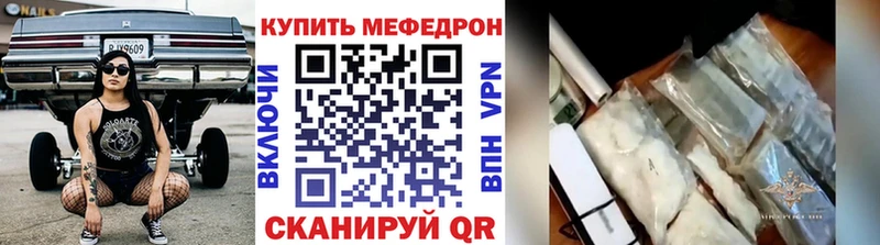 МЕФ мука Костерёво